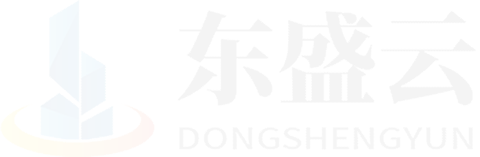 界首东盛云强夯公司